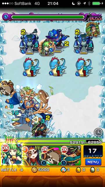 鍋奉行ステージ4