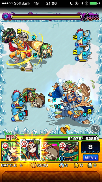 鍋奉行ステージ5