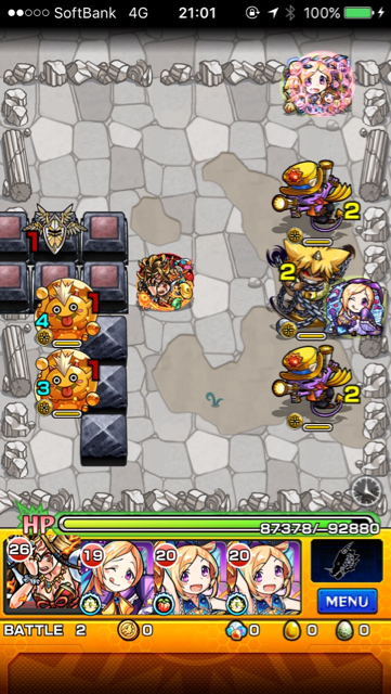 快傑荒獅子丸ステージ2