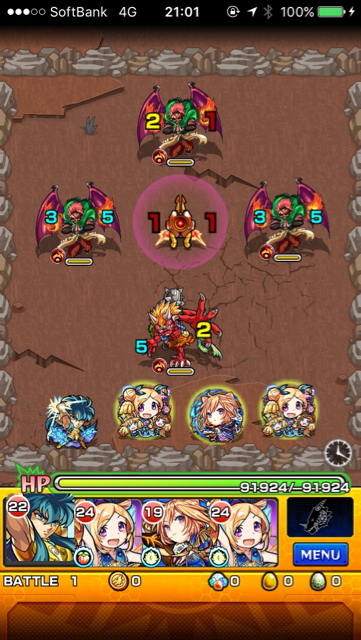 みくもステージ1