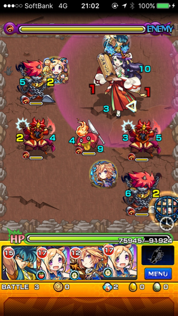 みくもステージ3