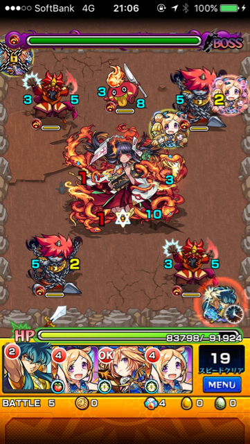 みくもステージ5
