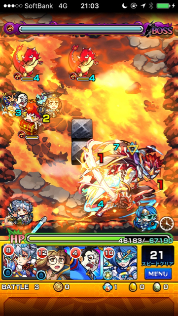 黒瀬もゆるステージ3