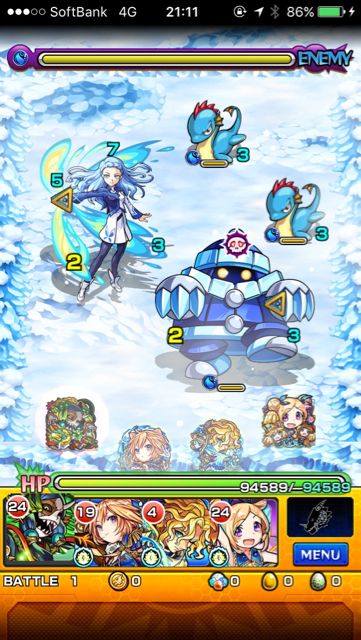 水無月あげはステージ1