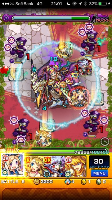 ダイナステージ6