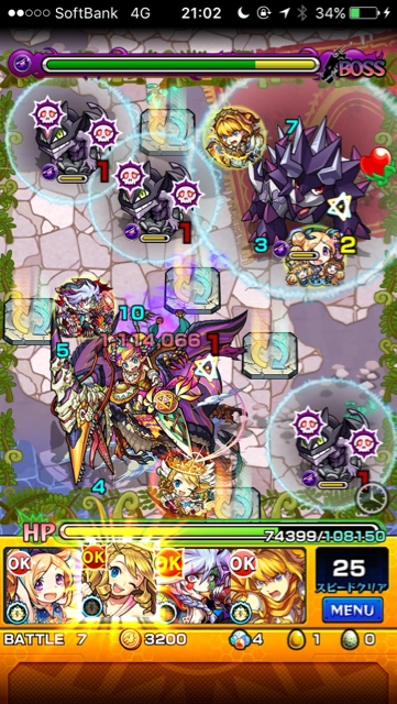 ダイナステージ7