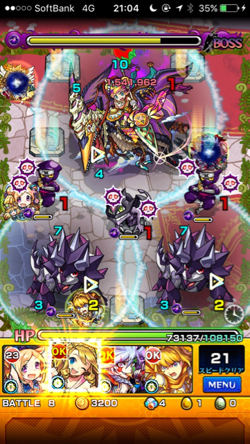 ダイナステージ8