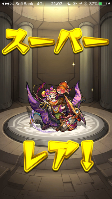 結果