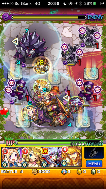ダイナステージ4