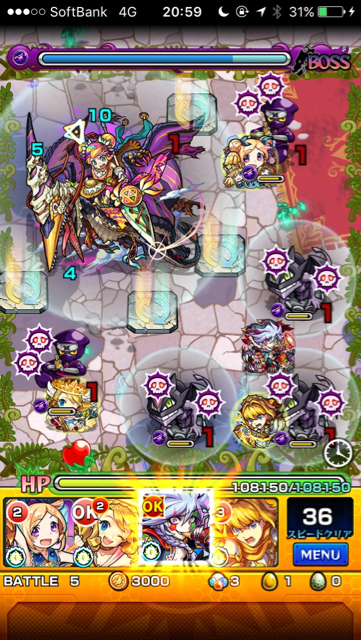 ダイナステージ5