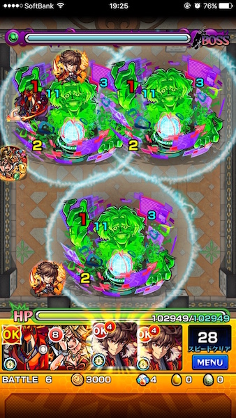 覇者の塔28階ボス1