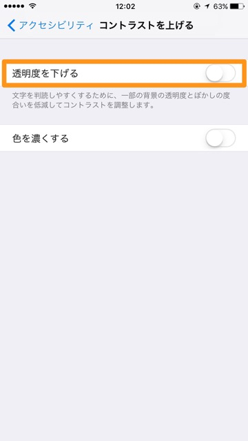 iPhone オシャレ おしゃれ 壁紙 無料