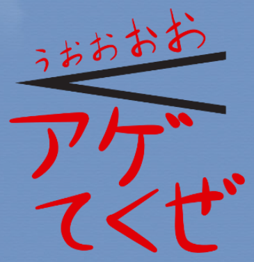 落書きが大ヒットLINEスタンプに!? 「音楽記号スタンプ」の作者にインタビュー