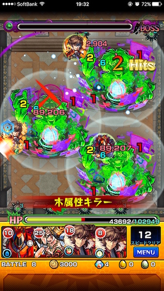 覇者の塔28階ボス3