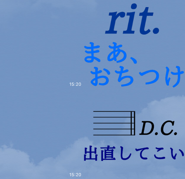 LINEスタンプ（ラインスタンプ）界に新星が登場。音楽記号スタンプ。音楽好きな人にオススメなLINEスタンプ。シュール系LINEスタンプ。