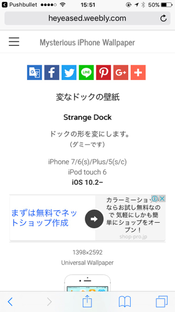 iPhone オシャレ おしゃれ 壁紙 無料