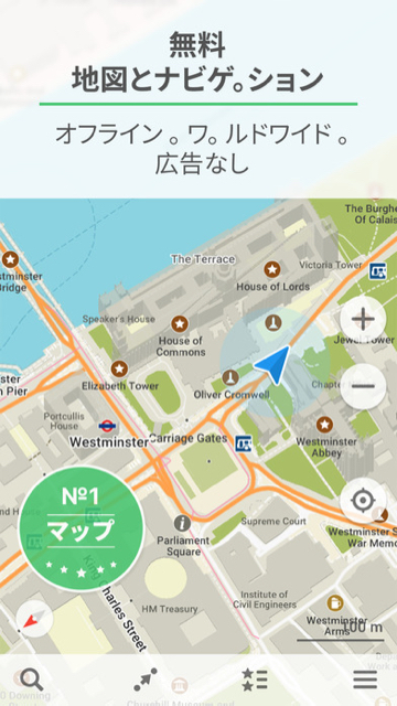 海外旅行 海外 翻訳 換算 レート おすすめ 役立つ 無料アプリ