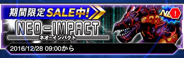 遊戯王デュエルリンクス攻略 どのパックを引くべき おすすめを紹介 Appbank