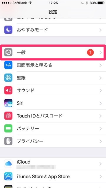 【注意】iPhoneユーザーは要確認! 不特定多数の人に本名がバレてるかも･･･!?「電車で見ず知らずの女性の名前を知る方法」。AirDropの受信設定を変更する方法。iPhoneのデバイス名を変更する方法。