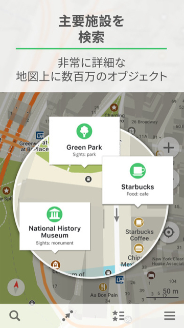 海外旅行 海外 翻訳 換算 レート おすすめ 役立つ 無料アプリ