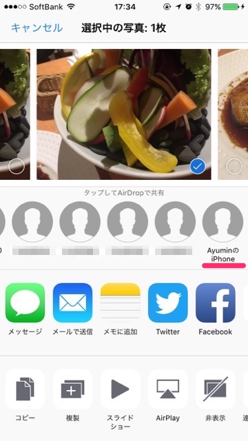 【注意】iPhoneユーザーは要確認! 不特定多数の人に本名がバレてるかも･･･!?「電車で見ず知らずの女性の名前を知る方法」。AirDropの受信設定を変更する方法。iPhoneのデバイス名を変更する方法。