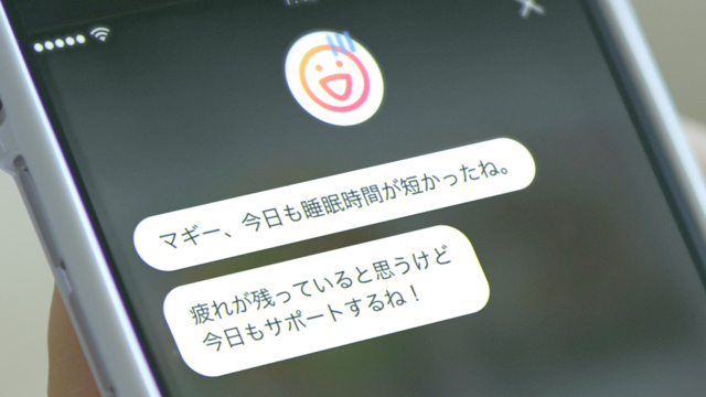 ダイエット 健康 無料アプリ 女子向け キレイ
