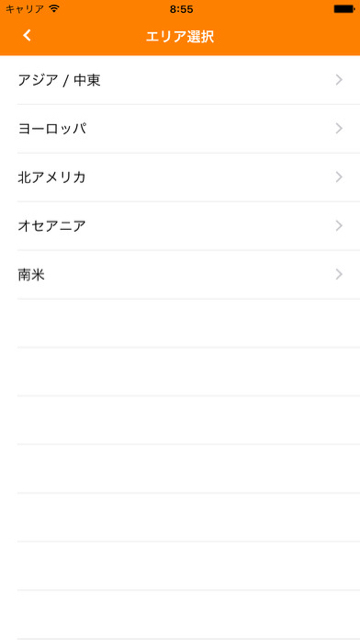 海外旅行 海外 翻訳 換算 レート おすすめ 役立つ 無料アプリ