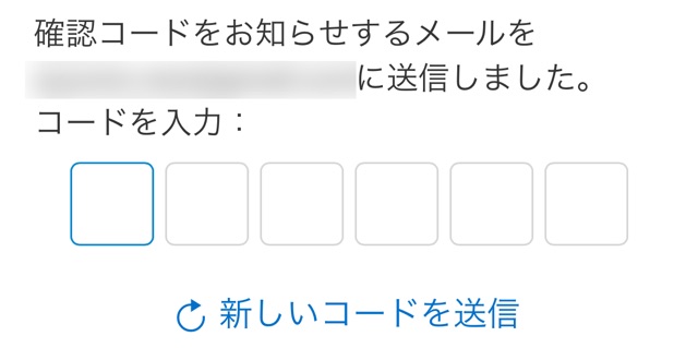 Apple ID＝キャリアメールの人が注意すべきこと