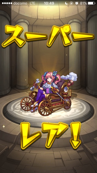 Image uploaded from iOS (3)
