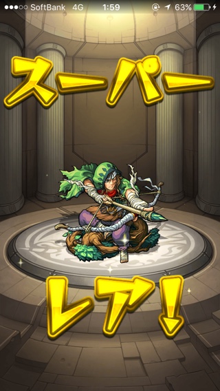 Image uploaded from iOS
