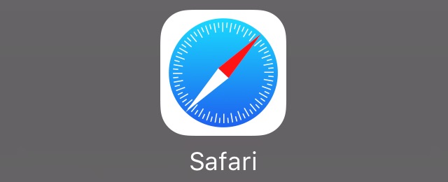 iOS 11でSafariのスクロール速度が変わる