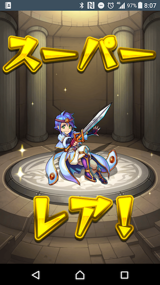 Screenshot_20170131-080757