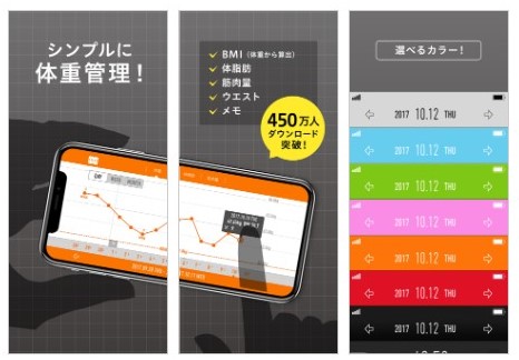 体調管理が気軽にできる! おすすめのヘルスケアiPhoneアプリ10選
