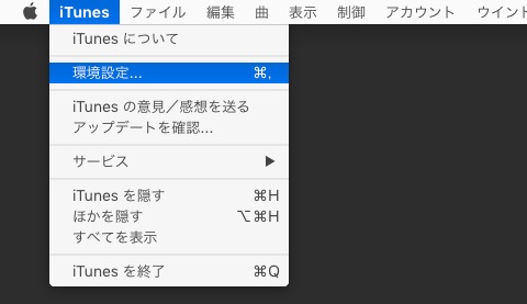 iPhoneで自分の電話番号を確認する方法