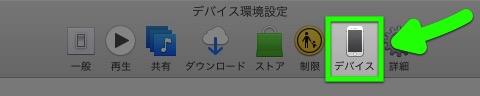 iPhoneで自分の電話番号を確認する方法