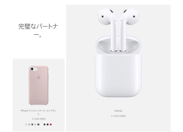 airpods-vl - 1