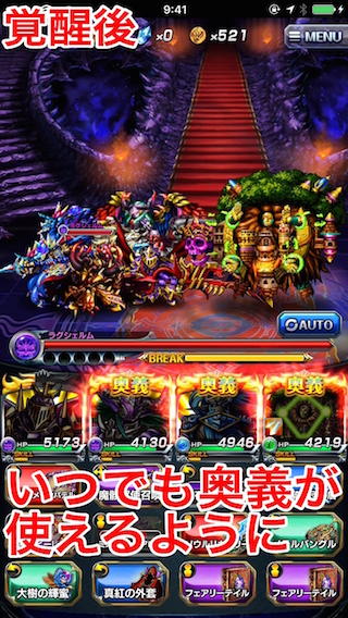 グラサマラグシェルム適正キャラ適正装備攻略戦い方