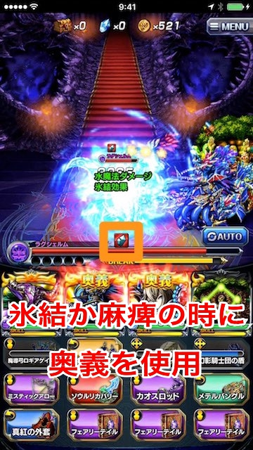 グラサマラグシェルム適正キャラ適正装備攻略戦い方