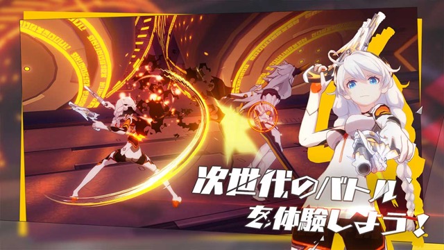 3d美少女がド派手にバトルする 崩壊3rd が大人気 今週の事前登録ゲームまとめ Appbank 3d美少女がド派手にバトルする 崩壊3rd が大人気 今週の事前登録ゲームまとめ Appbank