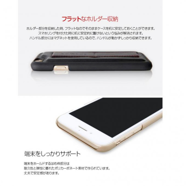 iphone7_case_grip_standex - 1