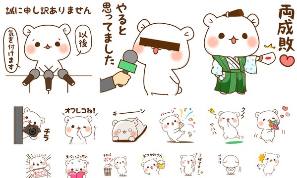 文春砲・週刊文春がLINEで読める新サービススタート - 7