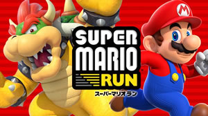 『スーパーマリオラン』Android版の3月配信決定!