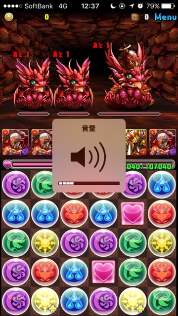 iPhone アイフォン 音量 着信音 通知音 アラーム音 設定- 7