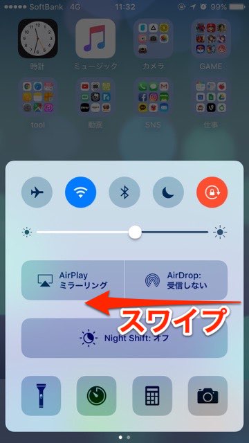 iPhone アイフォン 音量 着信音 通知音 アラーム音 設定- 8