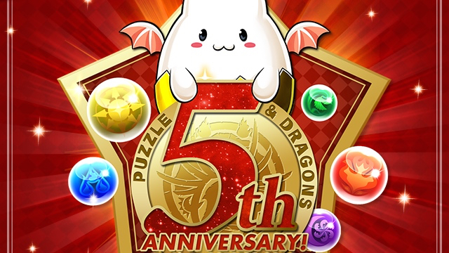 【パズドラ】2月19日、5周年記念生放送実施決定!