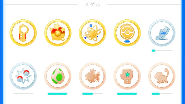 【ポケモンGO】ランクアップ条件が高難易度なメダル