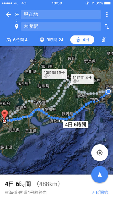 Google Maps,グーグルマップ