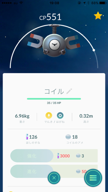 ポケモンGO,メダル,ジョギング,つりびと,たんぱんこぞう,ドラゴンつかい,つかい,てつどういん