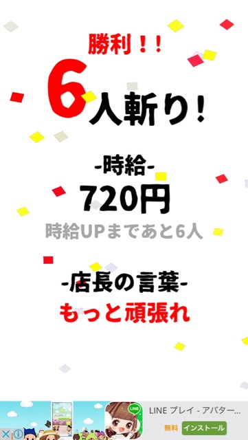 瞬時にお釣りを渡していく無料スマホゲームアプリ「レジ太郎2」、反射神経を使うカジュアルアクションゲーム 16