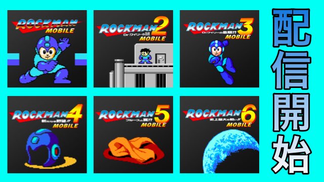 rockman_mobile_release